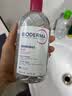 贝德玛（BIODERMA）【11.11现货】粉水敏感肌洗卸温和卸妆水500ml 实拍图