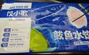 饺小歌鲅鱼水饺480g/袋24只早餐夜宵海鲜速冻蒸煎饺子生鲜速食 实拍图