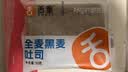 舌里黑麦全麦面包1kg0脂吐司粗粮早餐健身代餐休闲零食【京东真全麦】 实拍图