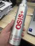 施华蔻专业施华蔻PRO OSIS刚劲发胶男士定型喷雾300ml清爽蓬松自然持久碎发 实拍图