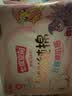 七度空间少女超薄透气100%纯棉亲肤106片日夜组合卫生巾【新国标认证】 实拍图