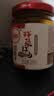 川娃子红油拌菜料200g油泼辣子口水鸡调料凉拌汁 辣椒酱 辣椒油调味料 实拍图