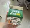 晨光酸牛奶饮品236ml*6盒 低温发酵酸奶饮品原味  实拍图