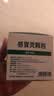 999三九感冒灵颗粒10g*9袋 头痛发热 鼻塞流涕 咽痛 四肢酸痛 感冒咳嗽用药 实拍图