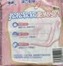苏菲弹力贴身日用卫生巾23cm34片瞬吸透气姨妈巾京东自营官方旗舰 实拍图