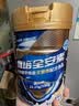 雅培全安素 特医全营养配方粉900g*2麦香味 中秋礼盒送礼 实拍图
