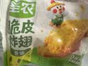 圣农脆皮炸鸡原味250g*3包 韩式炸鸡半成品油炸小食 空气炸锅食材早餐 实拍图