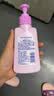 碧柔（Biore）花王深层净润眼唇温和卸妆乳150ml清洁毛孔护肤品生日礼物 实拍图