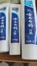 云南白药益生菌热门牙膏套装清新口气去口臭护龈牙膏6支500g+环保购物袋 实拍图