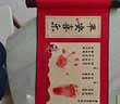 婚恋倾城宝宝周岁纪念装饰手脚印泥中国风抓周道具卷轴手足印留念 实拍图