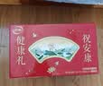 伊利欣活中老年奶粉 礼盒送礼 营养品富硒高钙益生菌0蔗糖 800g*2 实拍图