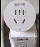 电小酷智能插座WiFi米家APP语音控制远程定时无需网关CP1 10A 220V联动家电遥控插座定时开关插座防过充 实拍图