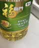 福临门食用油 非转基因纯香大豆油5L【微信专享】 实拍图