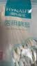 海氏海诺医用无菌消毒棉签单头竹棒 10cm*50支塑封口凑单1元2元元棉签大头 实拍图
