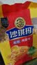 徐福记经典鸡蛋沙琪玛526g/袋 传统蛋糕 休闲零食早餐 办公室健康零食 实拍图