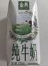 伊利【新鲜日期】金典纯牛奶 200ml*12盒 3.6g乳蛋白礼盒装 实拍图