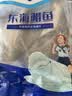 鲜到鲜得 东海银鲳鱼400g/2条装 平鱼 生鲜鱼类 深海鱼 烧烤食材 中秋海鲜 实拍图