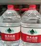 农夫山泉饮用天然水4L*4桶 纸箱塑膜随机发货大桶装 家用桶装水 实拍图