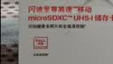 Sandisk闪迪256GB TF(MicroSD)内存卡4K极速金卡A2 V30 U3兼容大疆Pocket3/4P/Action 6运动相机/无人机存储卡 实拍图
