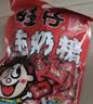 旺旺【热销百万单】旺仔牛奶糖 480g 约112颗 伴手礼 喜铺 批发喜糖 实拍图