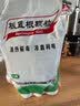 白云山板蓝根颗粒 10g*30袋 清热解毒 凉血利咽 咽喉肿痛 口咽干燥 急性扁桃体炎 实拍图