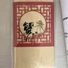 【礼券】阳澄联合大闸蟹礼券8666型公4.5两母3.5两4对8只螃蟹券送礼盒礼品卡 实拍图