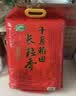 十月稻田 长粒香大米 20斤（东北大米 香米 10kg/公斤） 实拍图