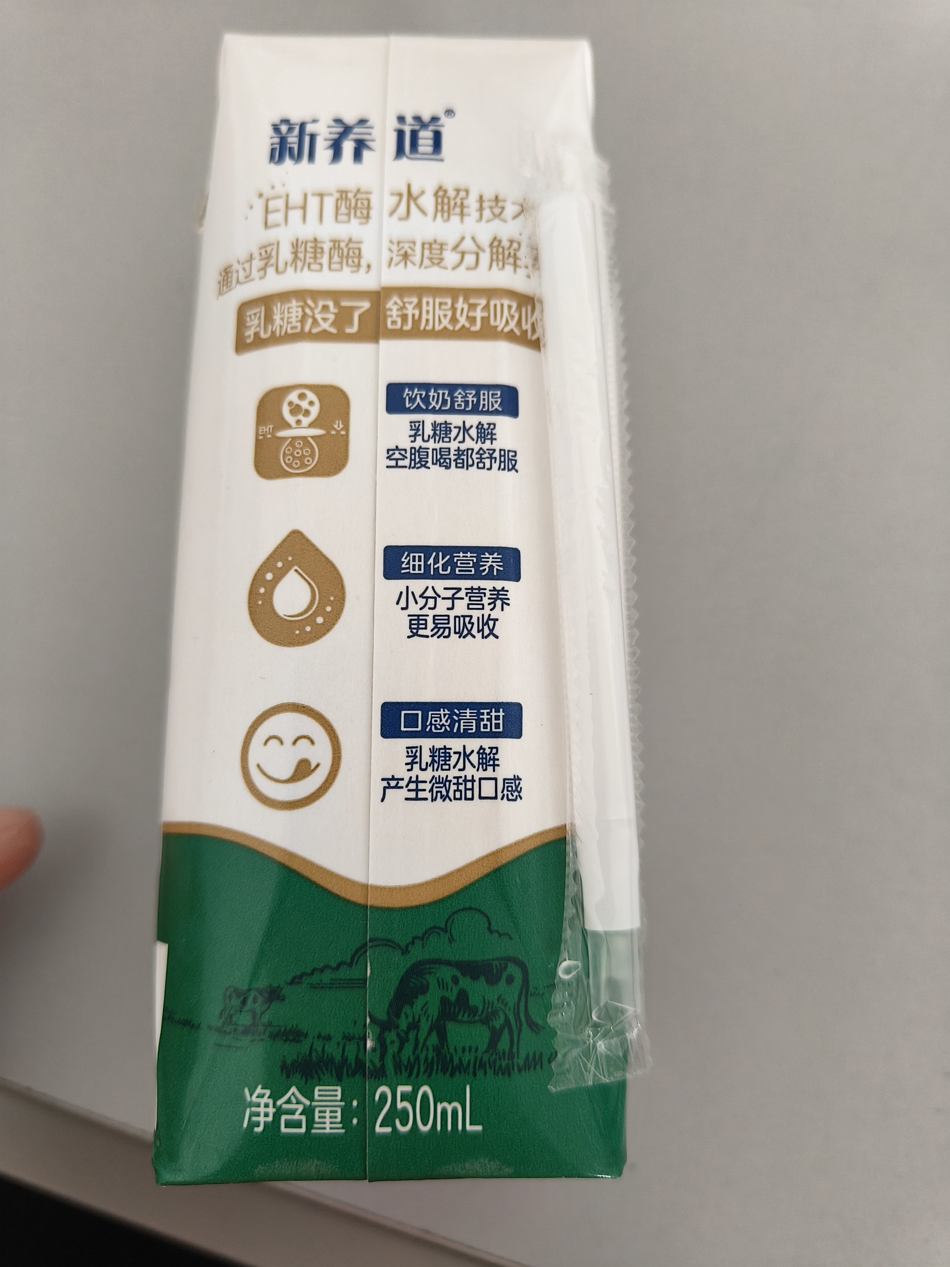 蒙牛新养道无乳糖低脂牛奶250ml*15盒送礼 3.2g/100ml蛋白质 实拍图