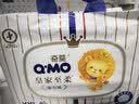 奇莫（Q-MO）皇家至柔拉拉裤XXL40片(≥15kg)弹力裤超薄透气能吸 实拍图