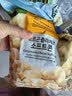 No Brand诺倍得玉米卷 芝士味145g 韩国进口食品 网红爆米花 休闲零食 实拍图