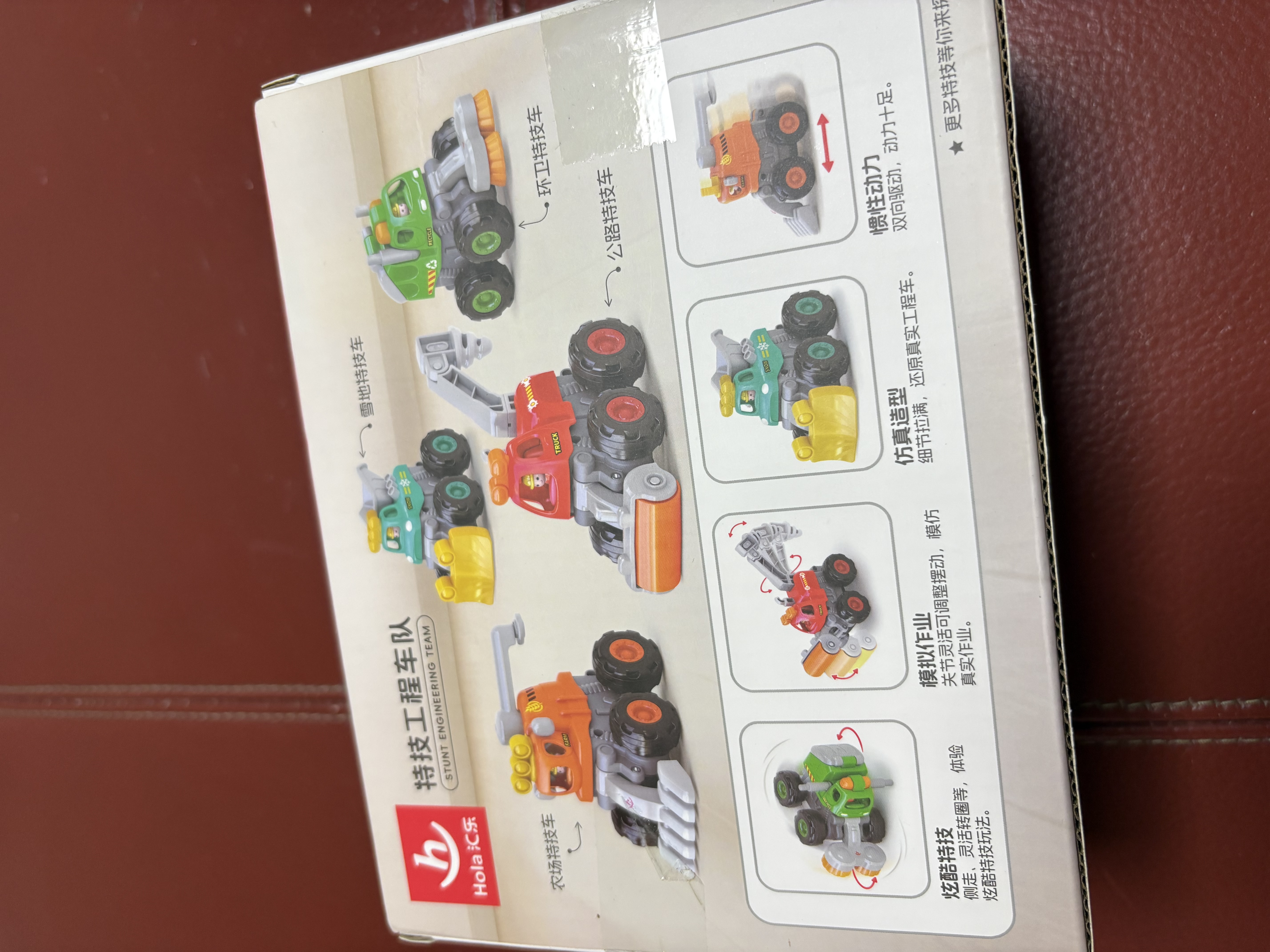 汇乐玩具儿童玩具车工程车宝宝玩具1-3岁惯性特技车汽车男孩生日礼物 实拍图