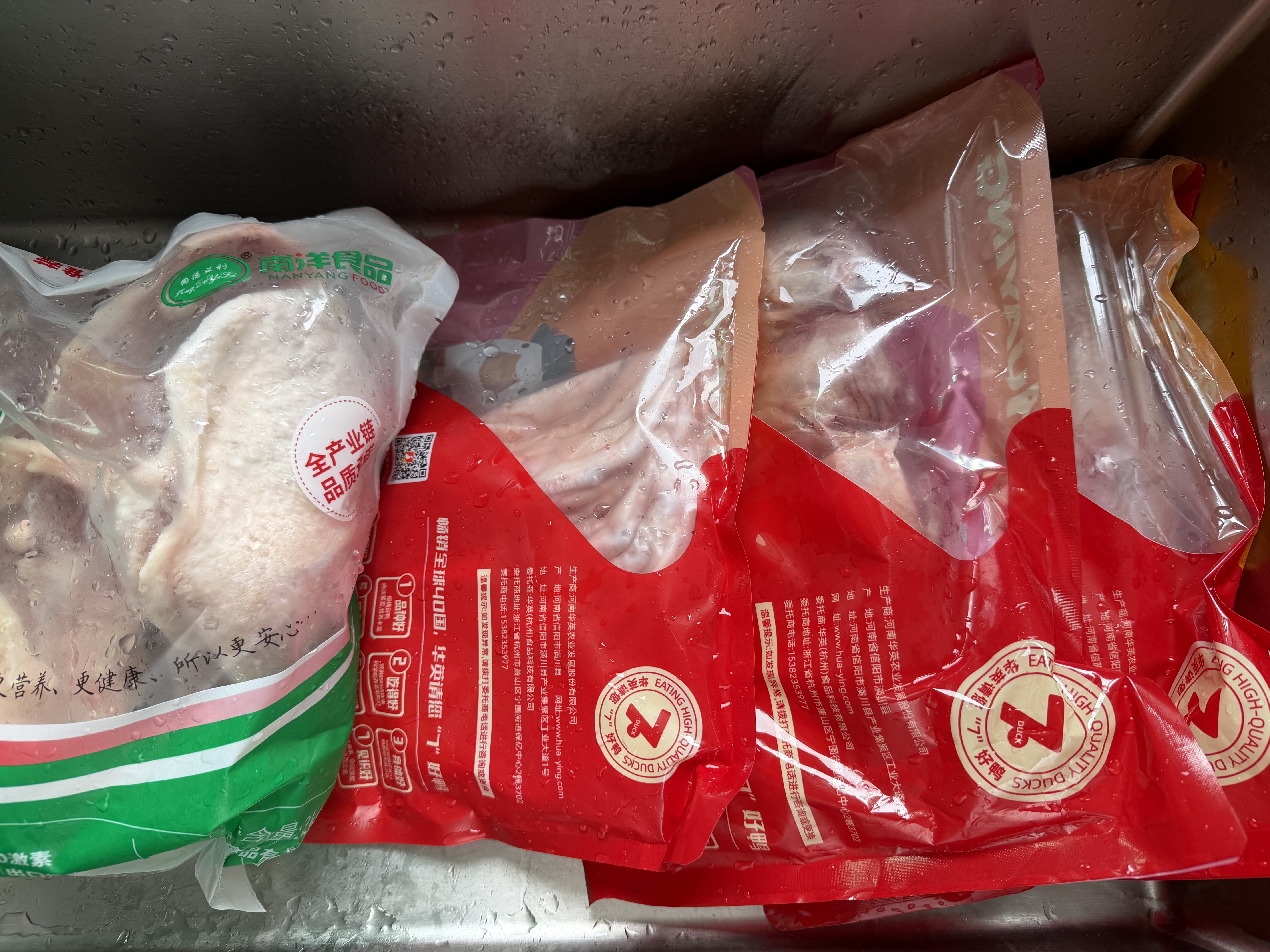 华英（HUAYING）精切鸭翅中2斤卤鸭翅酱卤食材烧烤食材 新鲜鸭肉食材 实拍图