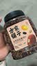 方家铺子中华老字号 红润五红粥粥料500g 东北五谷杂粮八宝粥原料 实拍图
