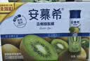伊利安慕希贵州猕猴桃常温酸奶230g*10瓶  京东专供   礼盒装 实拍图