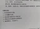南京同仁堂益生菌粉搭成人肠胃调理便秘增强免疫力调节肠道菌群双歧杆菌无糖 实拍图