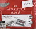 辉柏嘉（Faber-castell）【全网低价】超净橡皮擦素描专用橡皮绘图学生橡皮小号187189白色 30块装囤货 实拍图