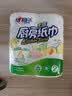 心相印厨房卷纸/厨房用纸75节*2卷 吸油锁水厨房纸巾食品接触级懒人抹布 实拍图