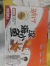 劲仔【王俊凯推荐】深海小鱼 麻辣味 300g/盒 20包  鱼仔鱼干下酒菜 实拍图