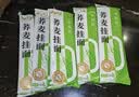 云山半0脂肪荞麦面条低脂荞麦挂面代餐速食主食粗粮杂粮挂面200g*5袋 实拍图