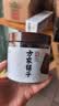 方家铺子中华老字号古法老红糖200g云南甘蔗黑糖生理期产妇红糖水补气血 实拍图