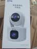 乔安（JOOAN）双摄1600万像素监控摄像头无线wifi网络高清监控器360度无死角带夜视全景云台家用AI监控手机远程 实拍图