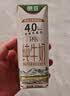 德亚（Weidendorf）新西兰进口4.0g高钙高蛋白全脂纯牛奶250ml*10高端礼盒送礼 实拍图