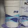 妙洁纸杯 100只*228ML 加厚挺食品级商务办公用品咖啡一次性茶水杯子 实拍图