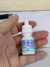 【原研进口】帕坦洛 盐酸奥洛他定滴眼液 0.1%*5ml/盒 实拍图