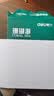 得力（deli）珊瑚海A4打印纸 80g500张*8包一箱 双面使用 加厚复印纸 整箱4000张7351【销冠系列】 实拍图