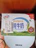 伊利纯牛奶整箱250ml*16盒 全脂牛奶 定期购 实拍图