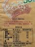 徐福记减糖30%沙琪玛香酥鸡蛋味526g/袋约16枚 休闲零食早餐 办公室健康 实拍图
