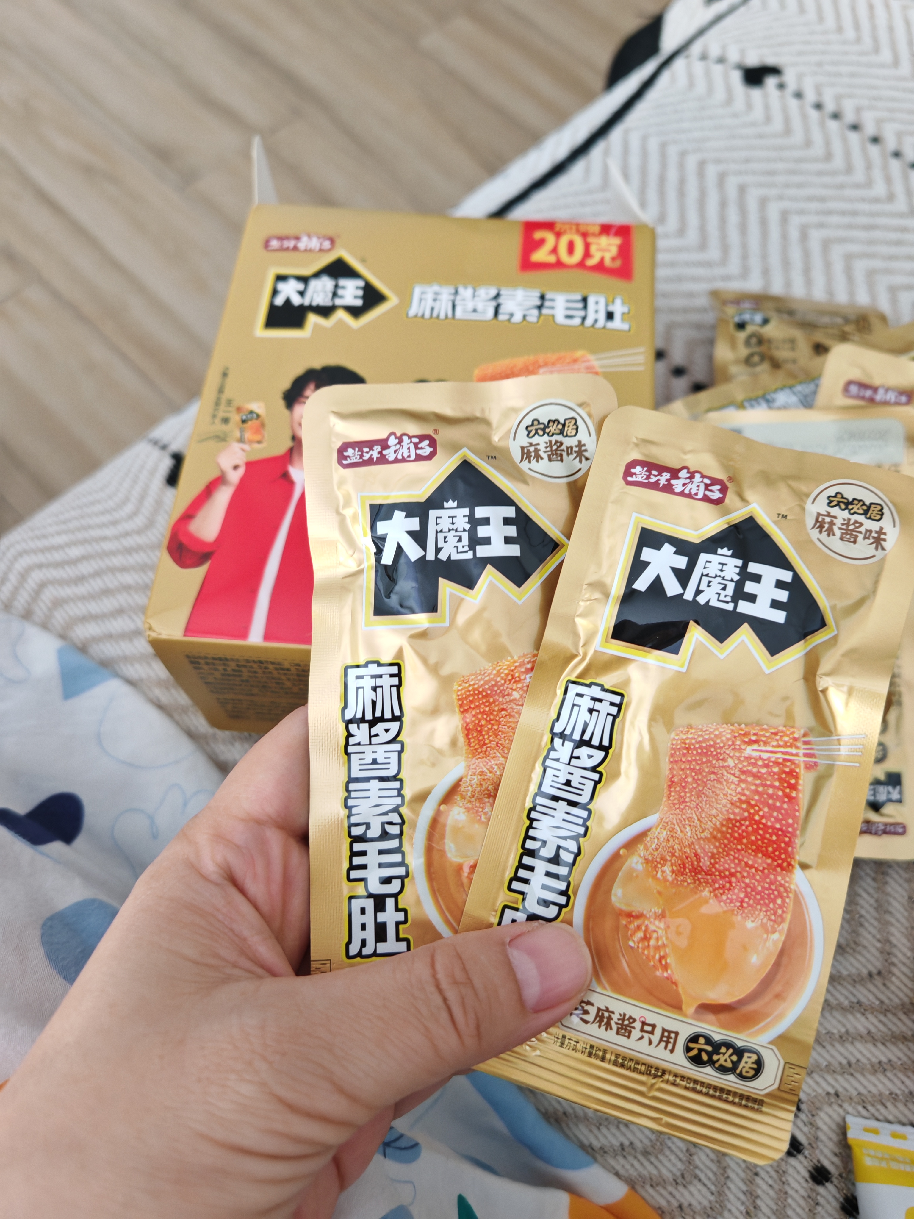 盐津铺子王一博大魔王六必居麻酱原味200g约10小袋素毛肚魔芋爽休闲零食 实拍图