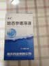 福元 哈西奈德溶液10ml*1瓶/盒  实拍图