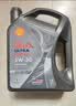 壳牌（Shell）全合成机油5W-30 SP4L超凡都市光影混动燃油适用汽车保养京东自营 实拍图